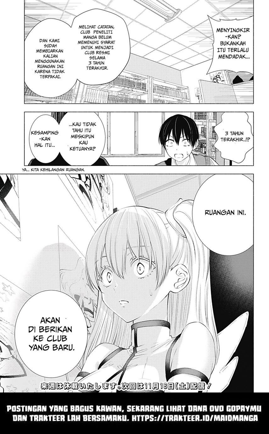 2.5 Dimensional Seduction chapter 19