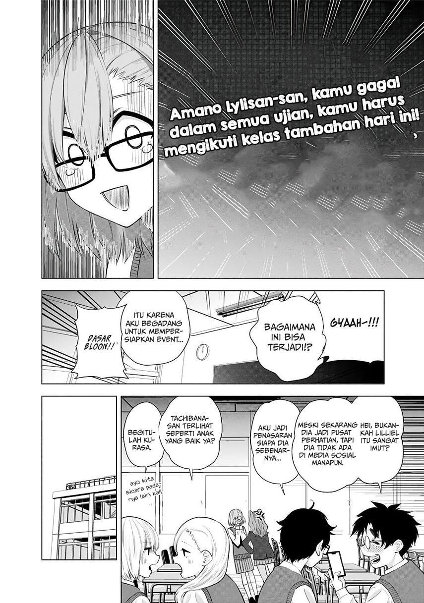 2.5 Dimensional Seduction chapter 35