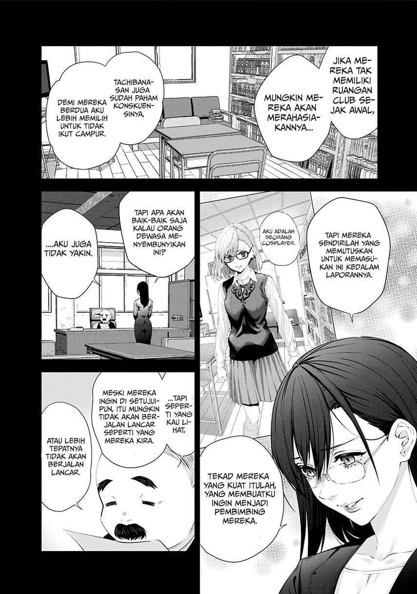 2.5 Dimensional Seduction chapter 35
