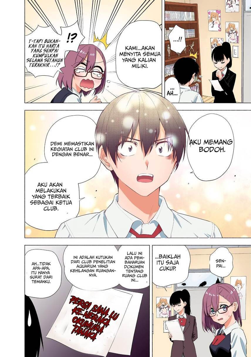2.5 Dimensional Seduction chapter 35