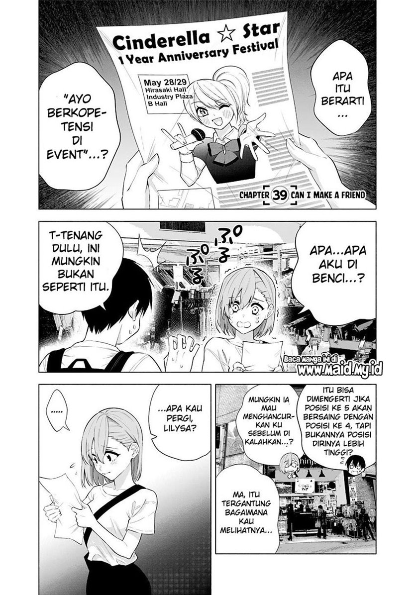 2.5 Dimensional Seduction chapter 39