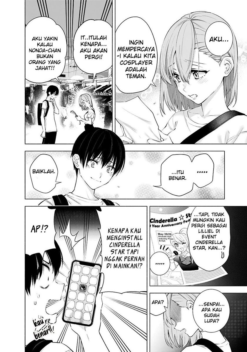 2.5 Dimensional Seduction chapter 39
