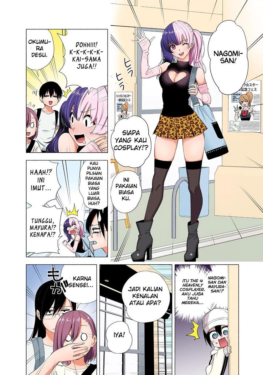 2.5 Dimensional Seduction chapter 39