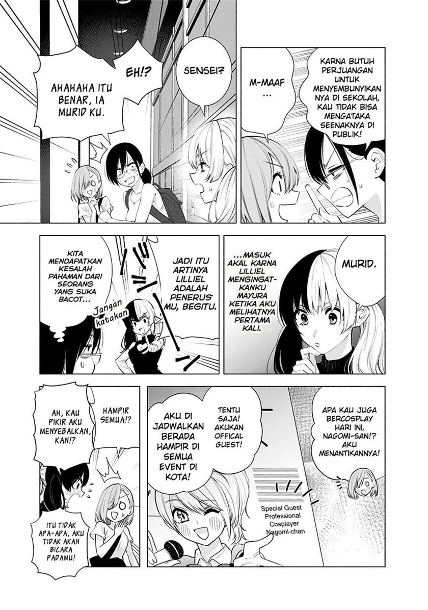 2.5 Dimensional Seduction chapter 39