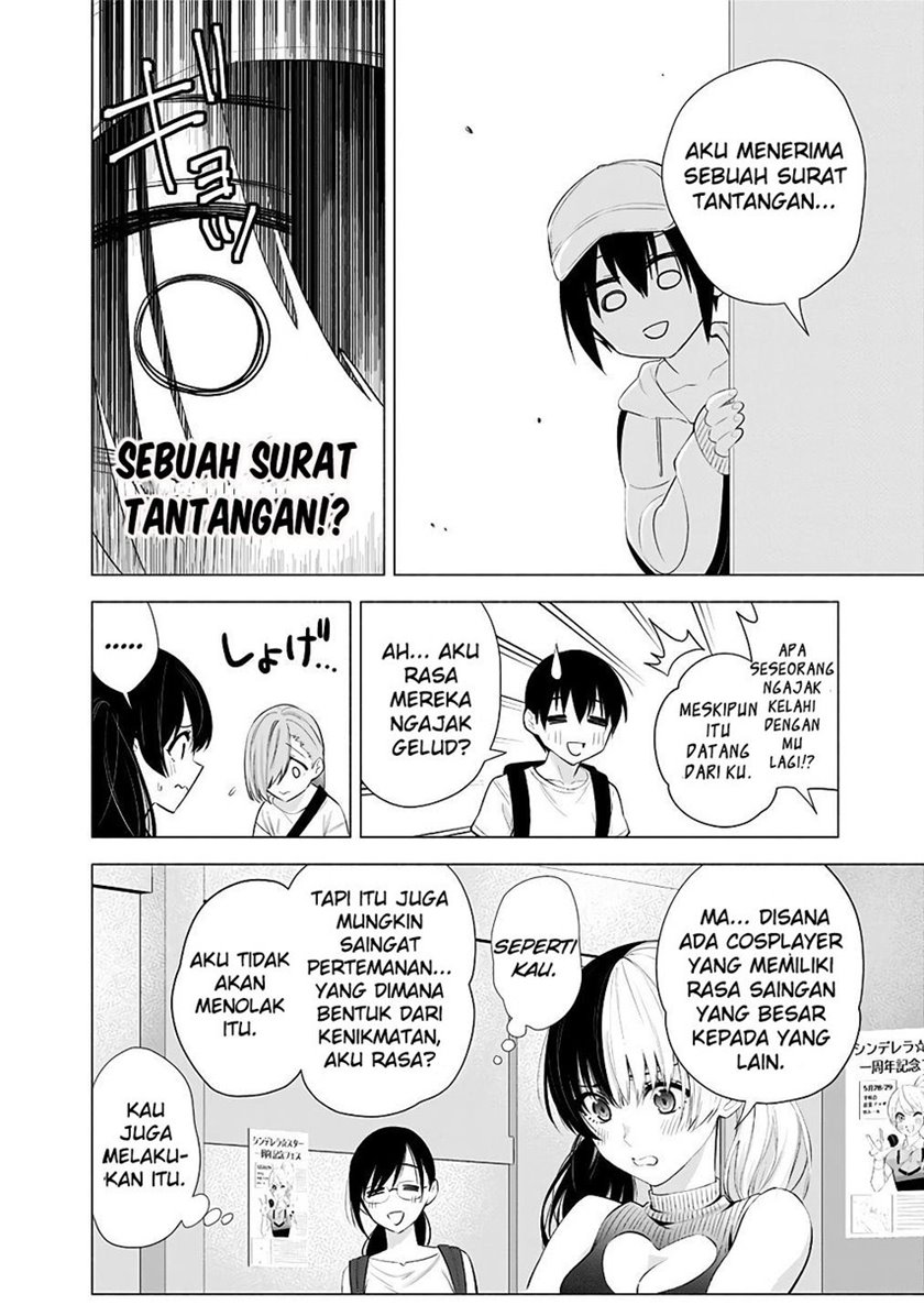 2.5 Dimensional Seduction chapter 39