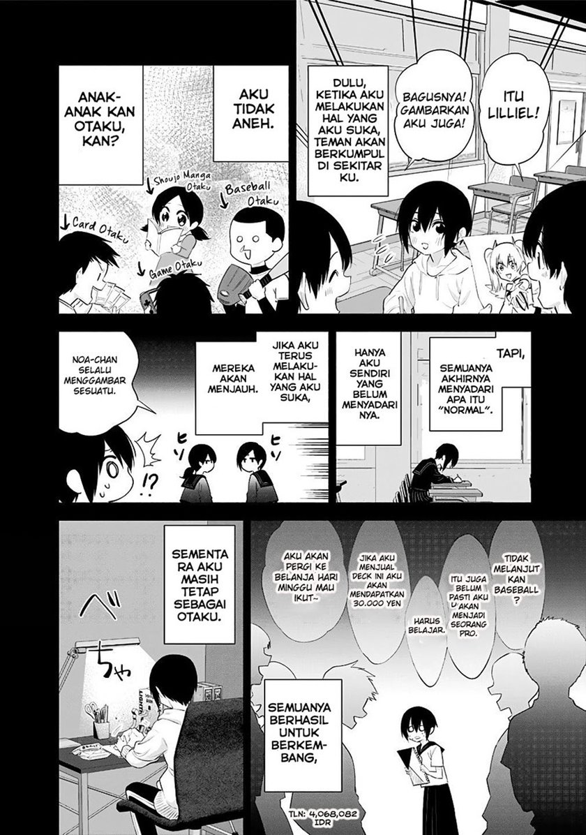 2.5 Dimensional Seduction chapter 39