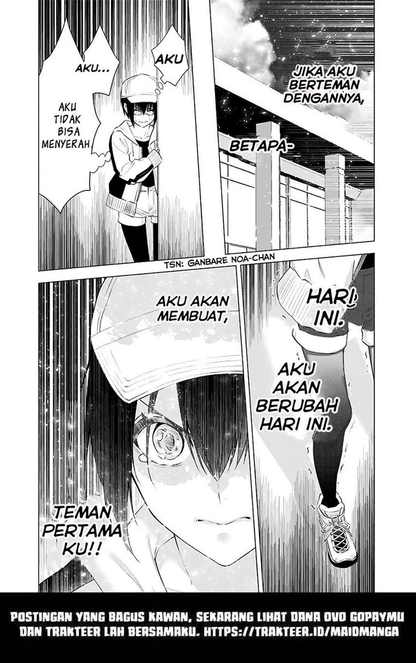 2.5 Dimensional Seduction chapter 39