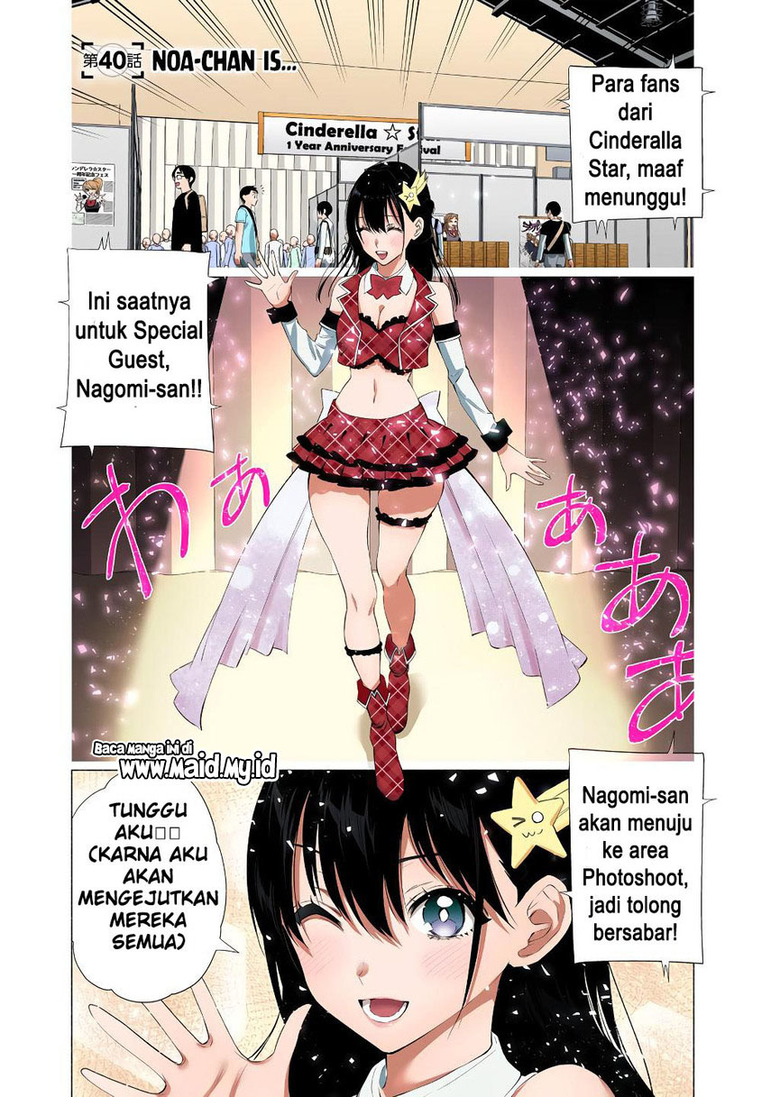 2.5 Dimensional Seduction chapter 40