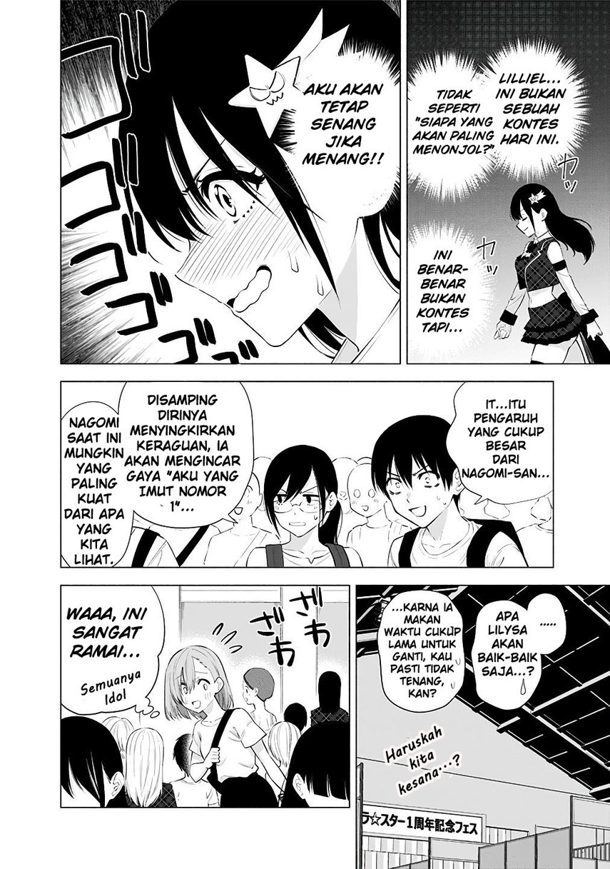 2.5 Dimensional Seduction chapter 40