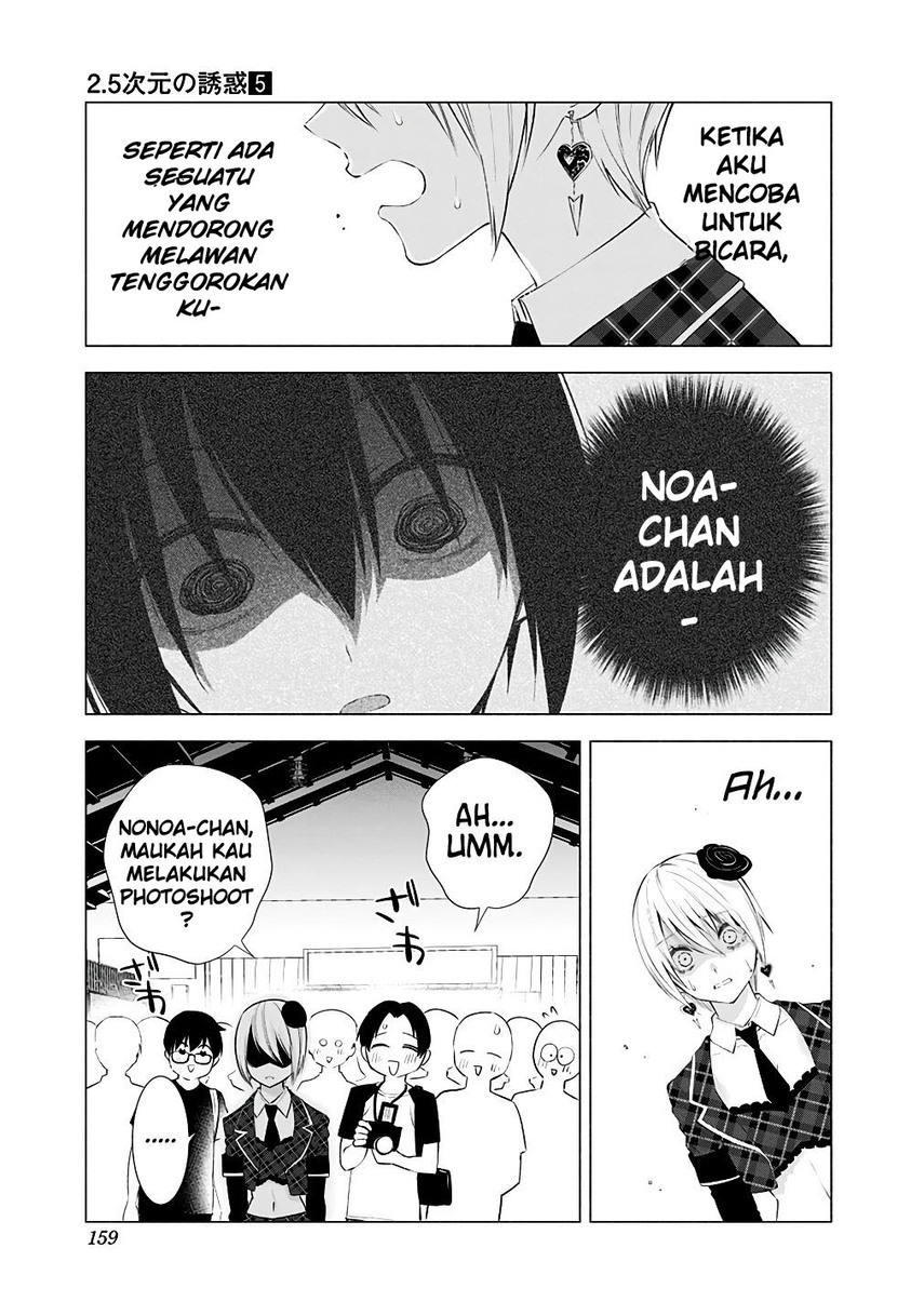 2.5 Dimensional Seduction chapter 40
