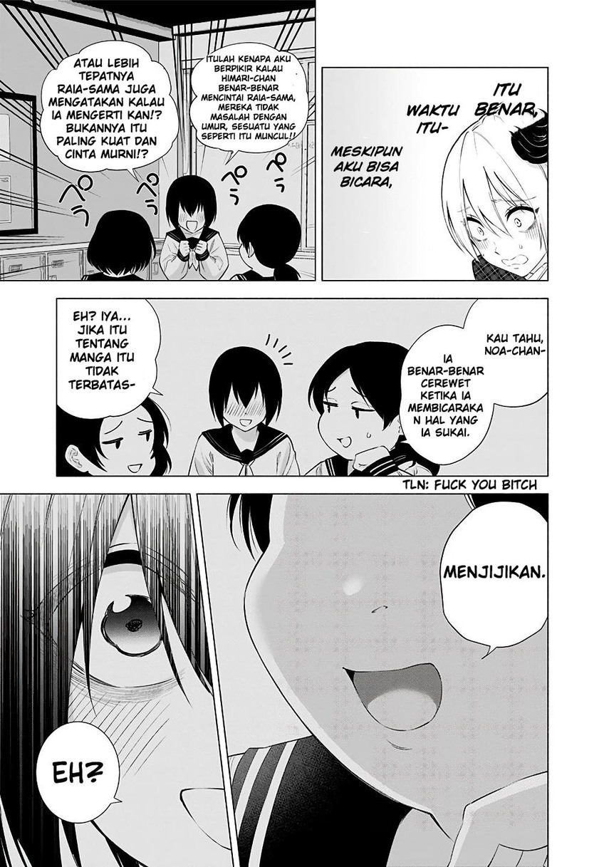 2.5 Dimensional Seduction chapter 40