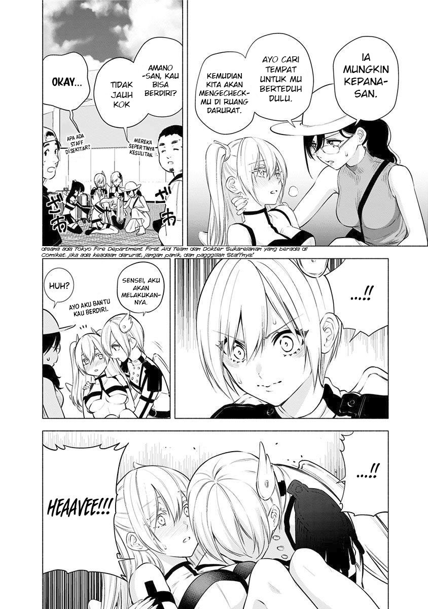 2.5 Dimensional Seduction chapter 55