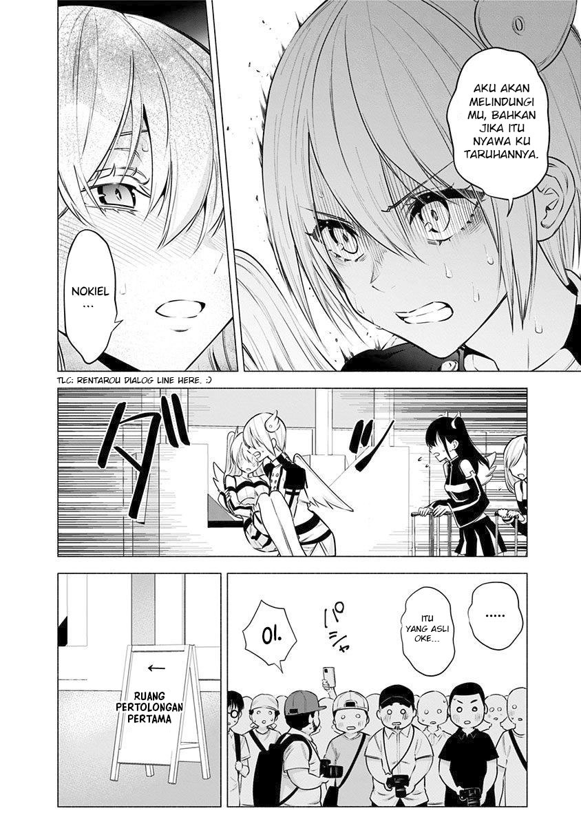 2.5 Dimensional Seduction chapter 55