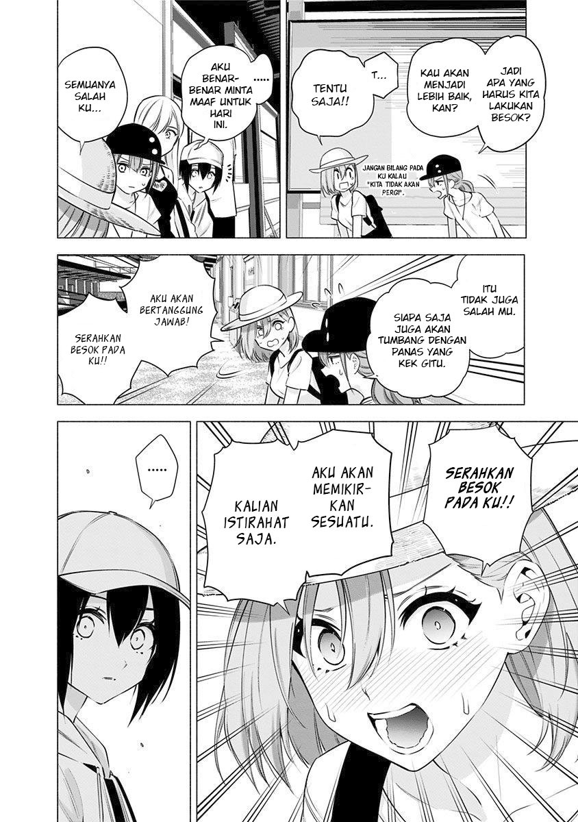 2.5 Dimensional Seduction chapter 55