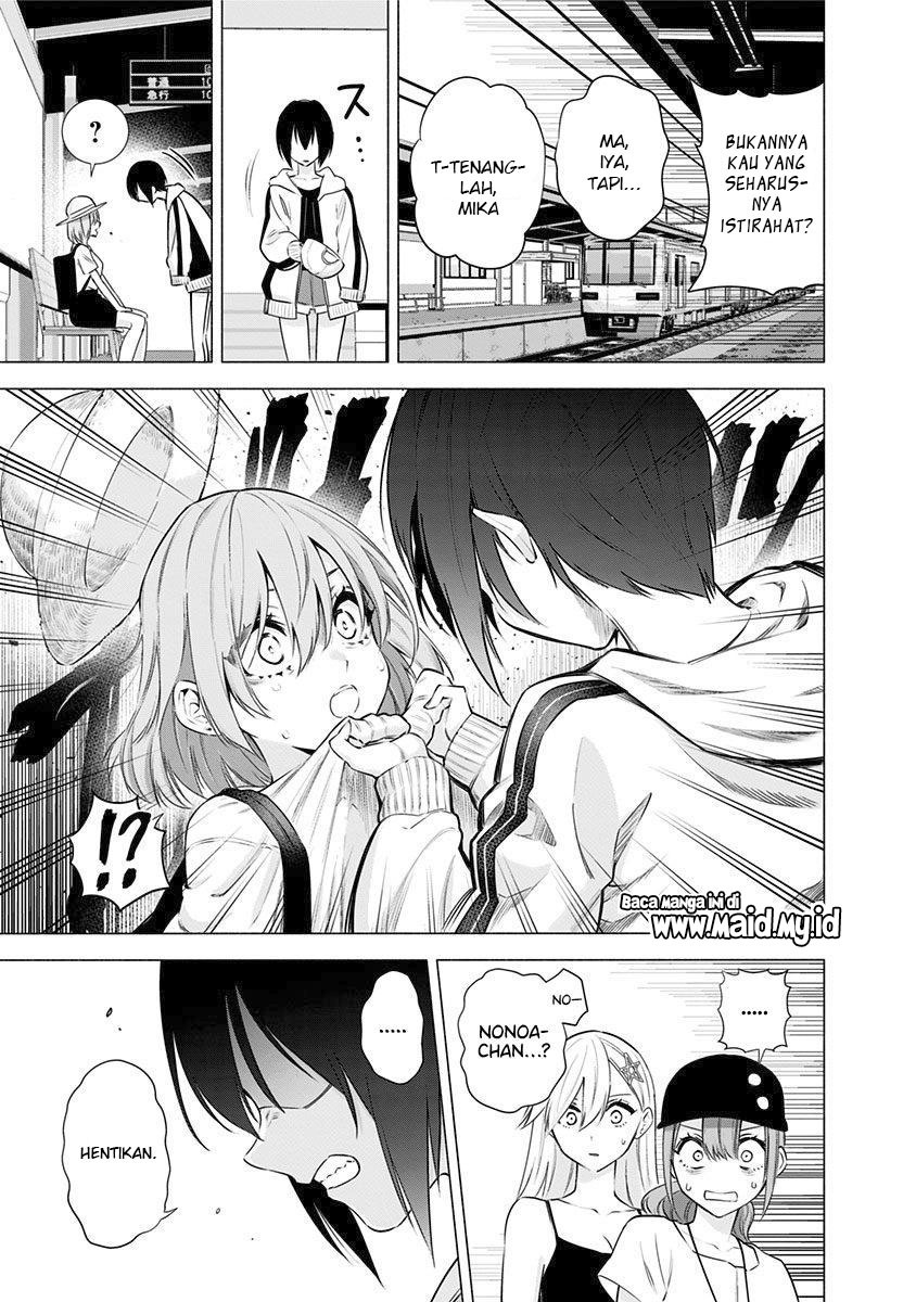 2.5 Dimensional Seduction chapter 55