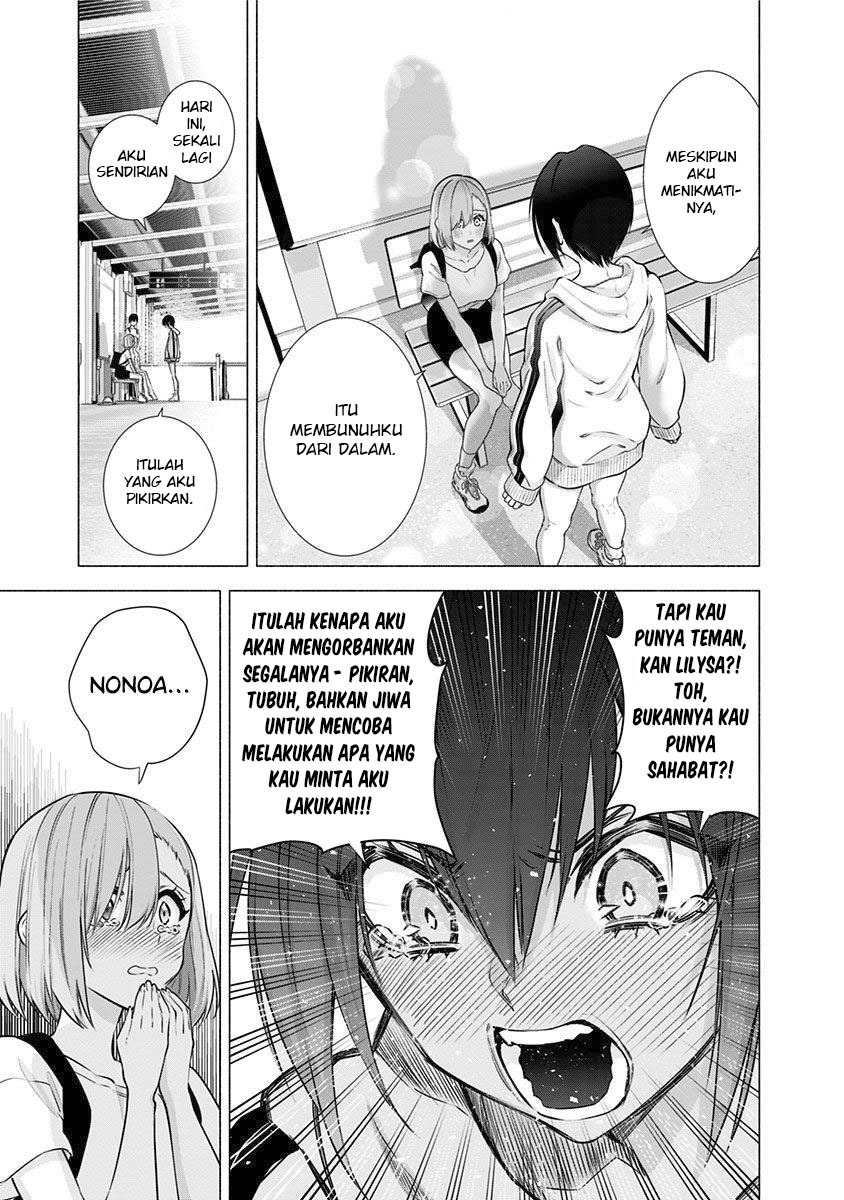 2.5 Dimensional Seduction chapter 55