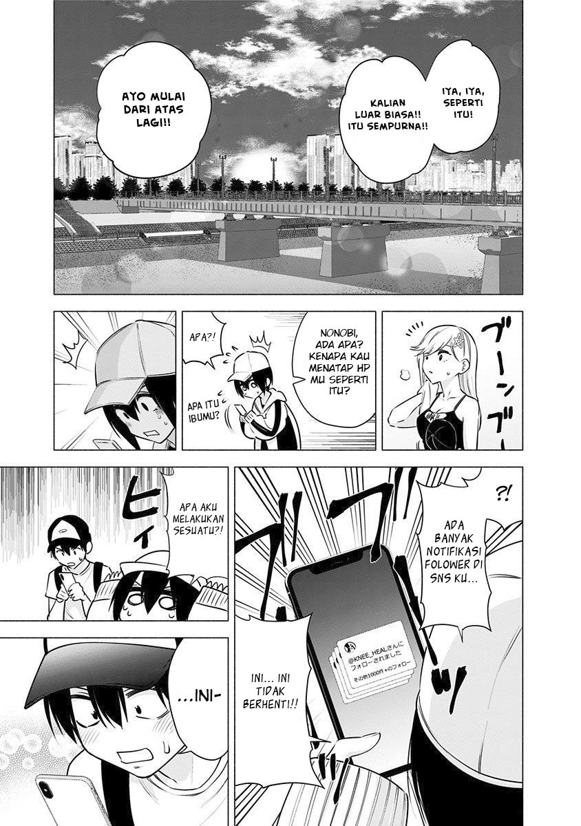 2.5 Dimensional Seduction chapter 55