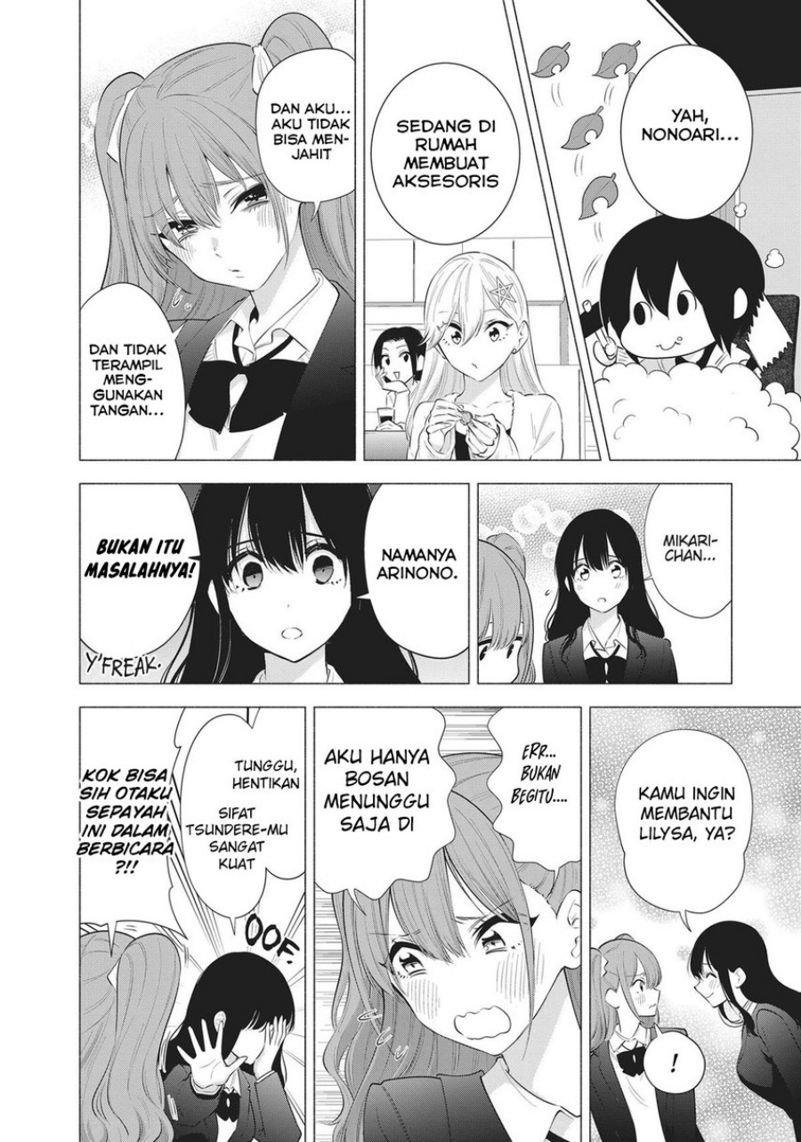 Dilarang COPAS - situs resmi www.mangacanblog.com - Komik 2 5 dimensional seduction 090 - chapter 90 91 Indonesia 2 5 dimensional seduction 090 - chapter 90 Terbaru 7|Baca Manga Komik Indonesia|Mangacan