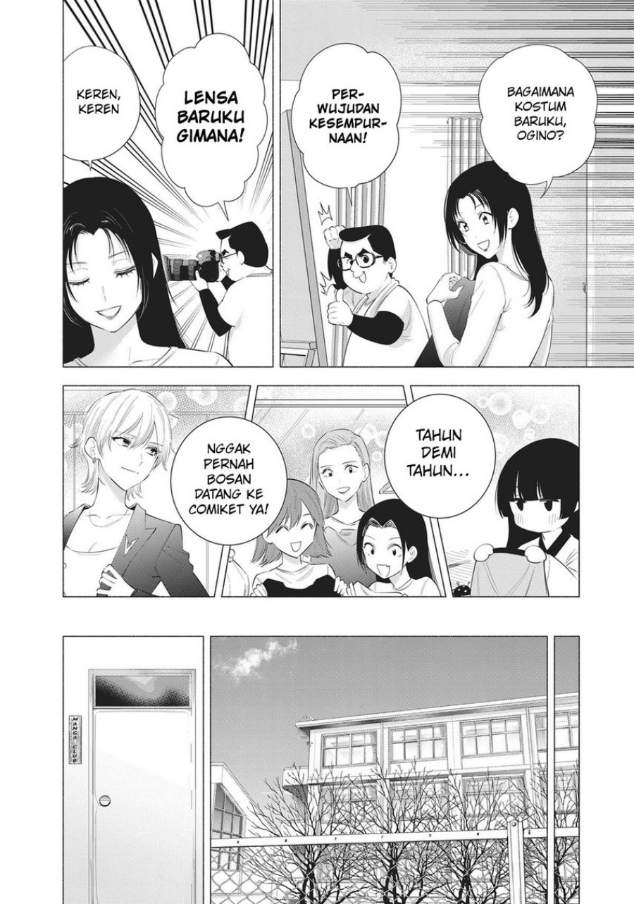 Dilarang COPAS - situs resmi www.mangacanblog.com - Komik 2 5 dimensional seduction 090 - chapter 90 91 Indonesia 2 5 dimensional seduction 090 - chapter 90 Terbaru 13|Baca Manga Komik Indonesia|Mangacan