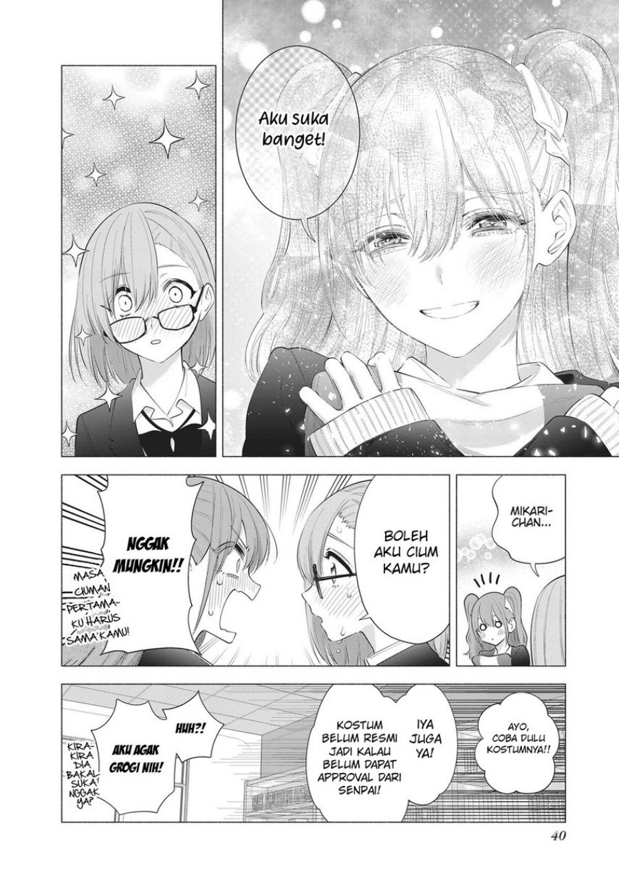Dilarang COPAS - situs resmi www.mangacanblog.com - Komik 2 5 dimensional seduction 090 - chapter 90 91 Indonesia 2 5 dimensional seduction 090 - chapter 90 Terbaru 15|Baca Manga Komik Indonesia|Mangacan