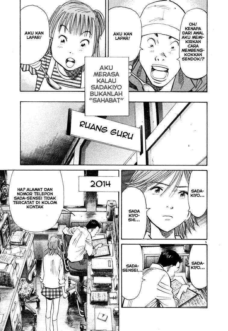 20th Century Boys chapter 109