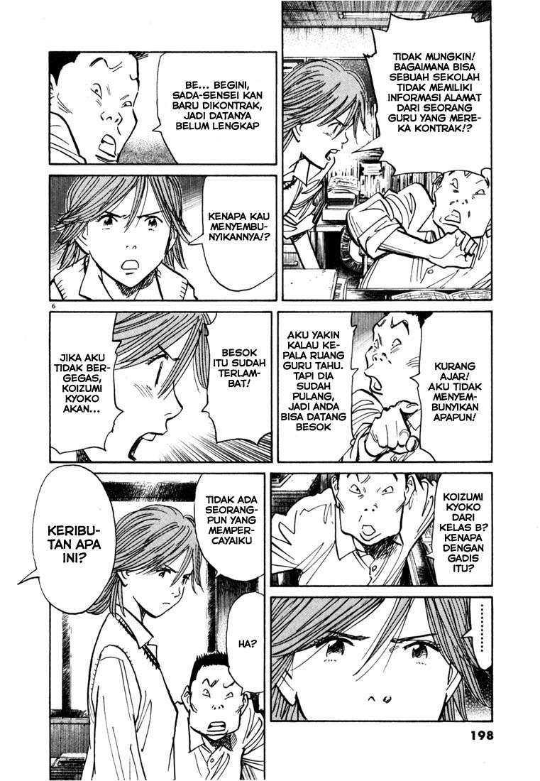 20th Century Boys chapter 109