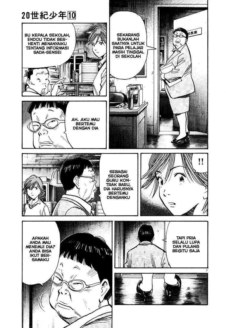 20th Century Boys chapter 109