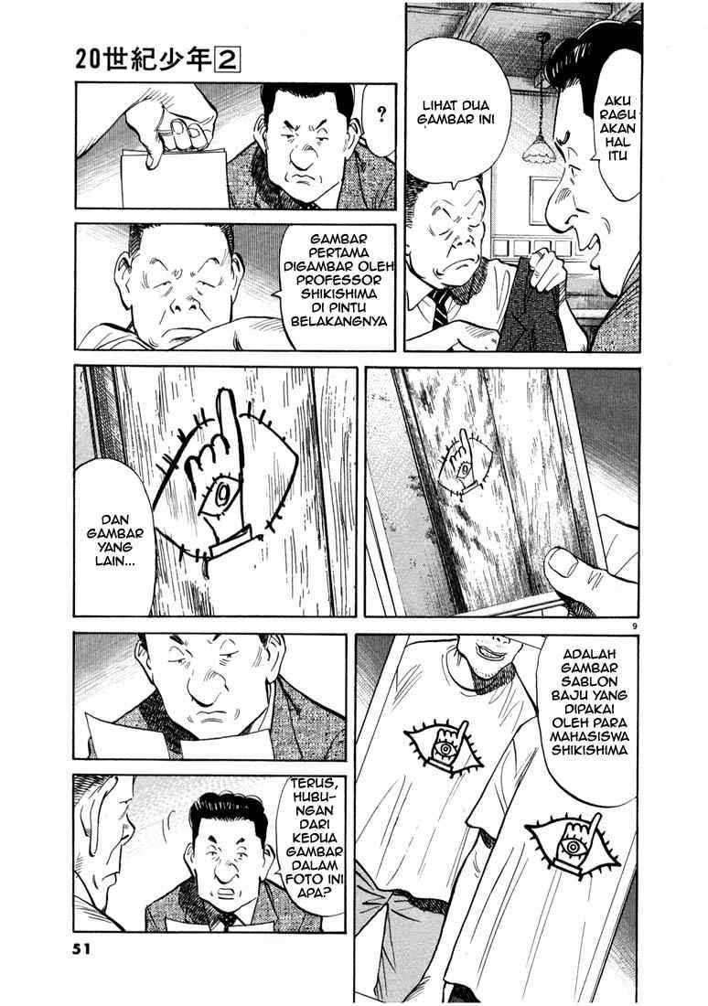 20th Century Boys Chapter 13