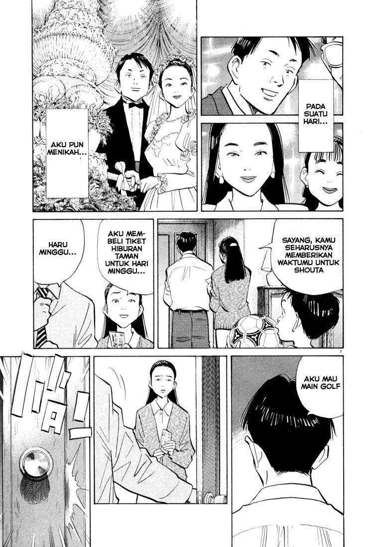 20th Century Boys Chapter 38