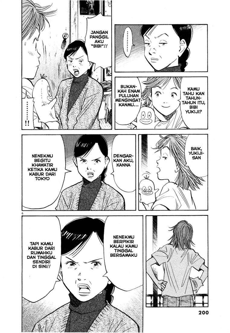 20th Century Boys Chapter 54
