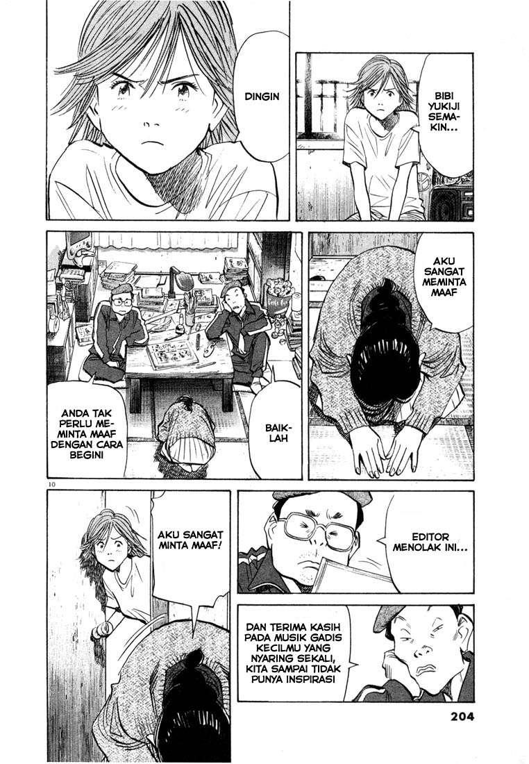 20th Century Boys Chapter 54