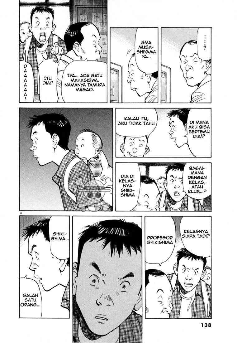 20th Century Boys Chapter 7