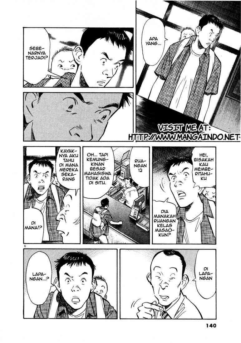 20th Century Boys Chapter 7