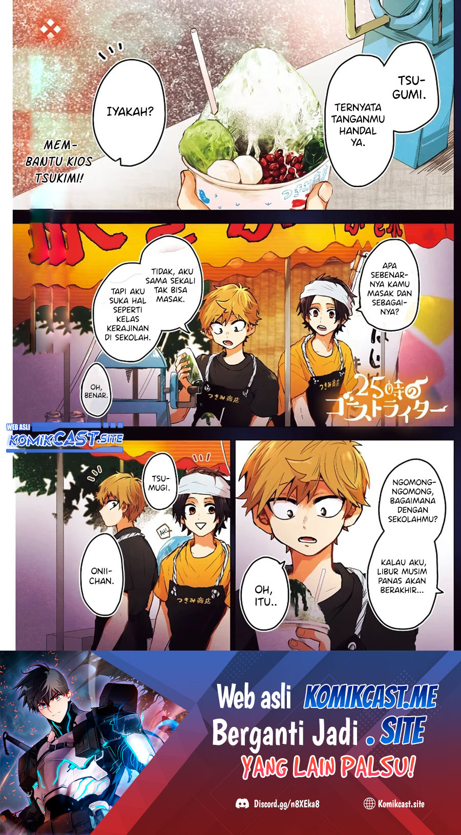 25-ji no Ghost Writer Chapter 21 Bahasa Indonesia
