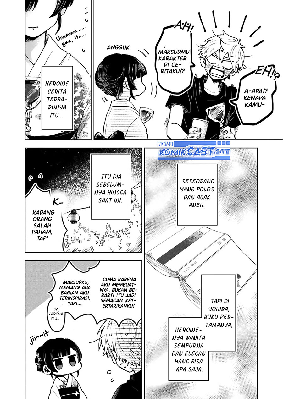 25-ji no Ghost Writer Chapter 21 Bahasa Indonesia