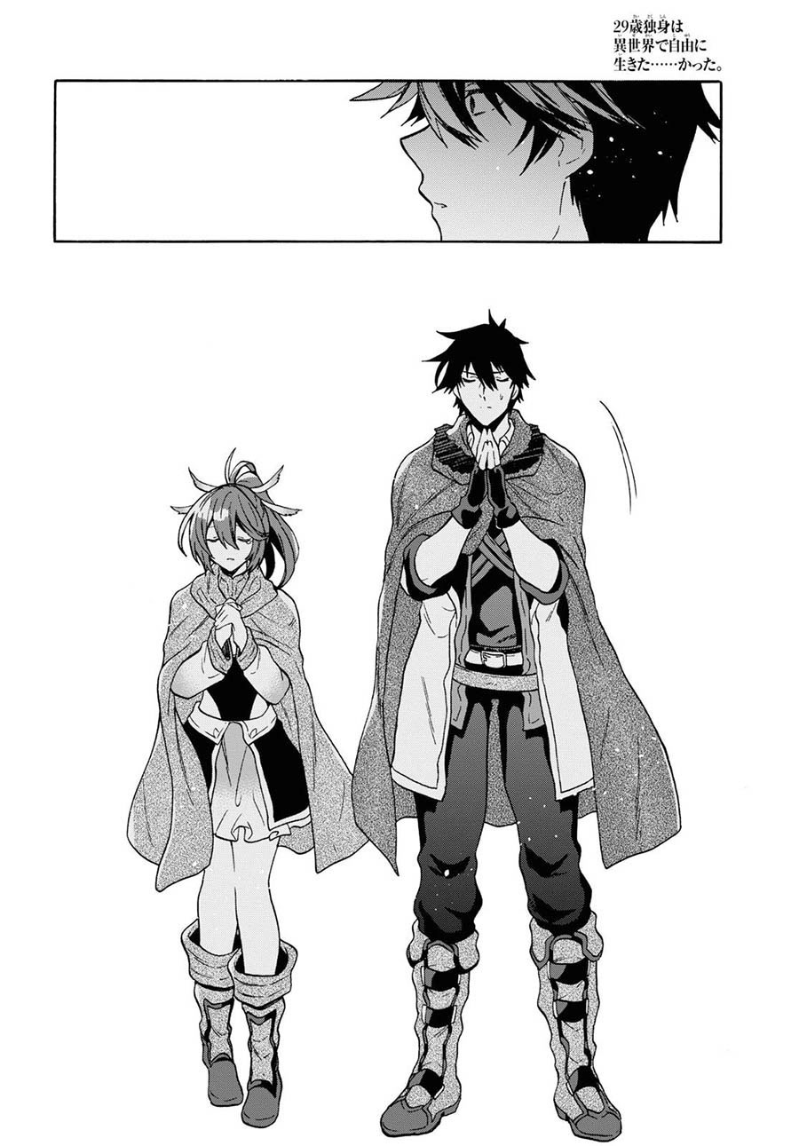 29-sai Dokushin wa Isekai de Jiyuu ni Ikita……katta Chapter 13.2 Bahasa Indonesia