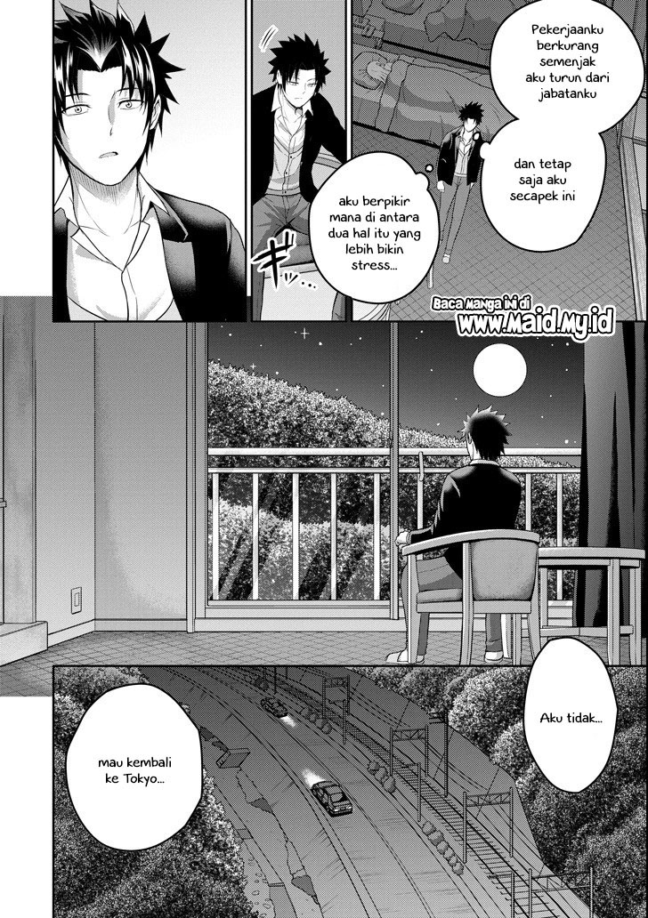 29 to JK chapter 23