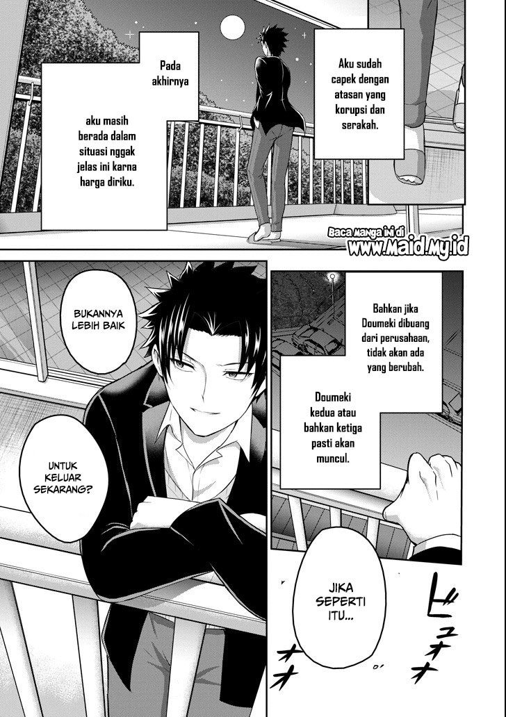 29 to JK chapter 23