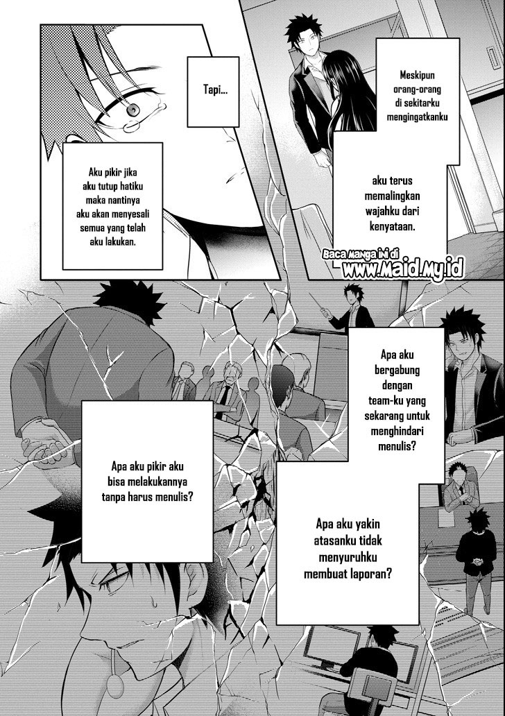 29 to JK chapter 23