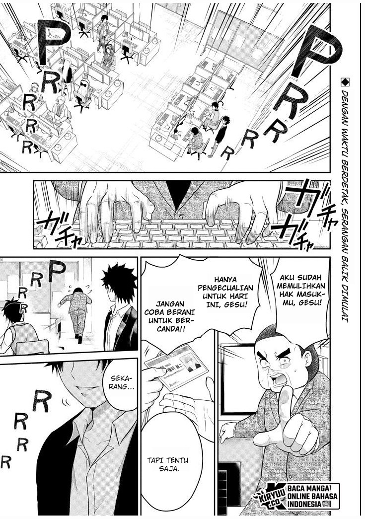 29 to JK chapter 25