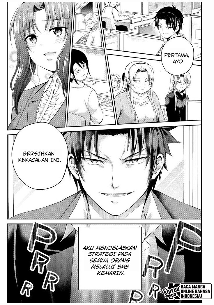 29 to JK chapter 25