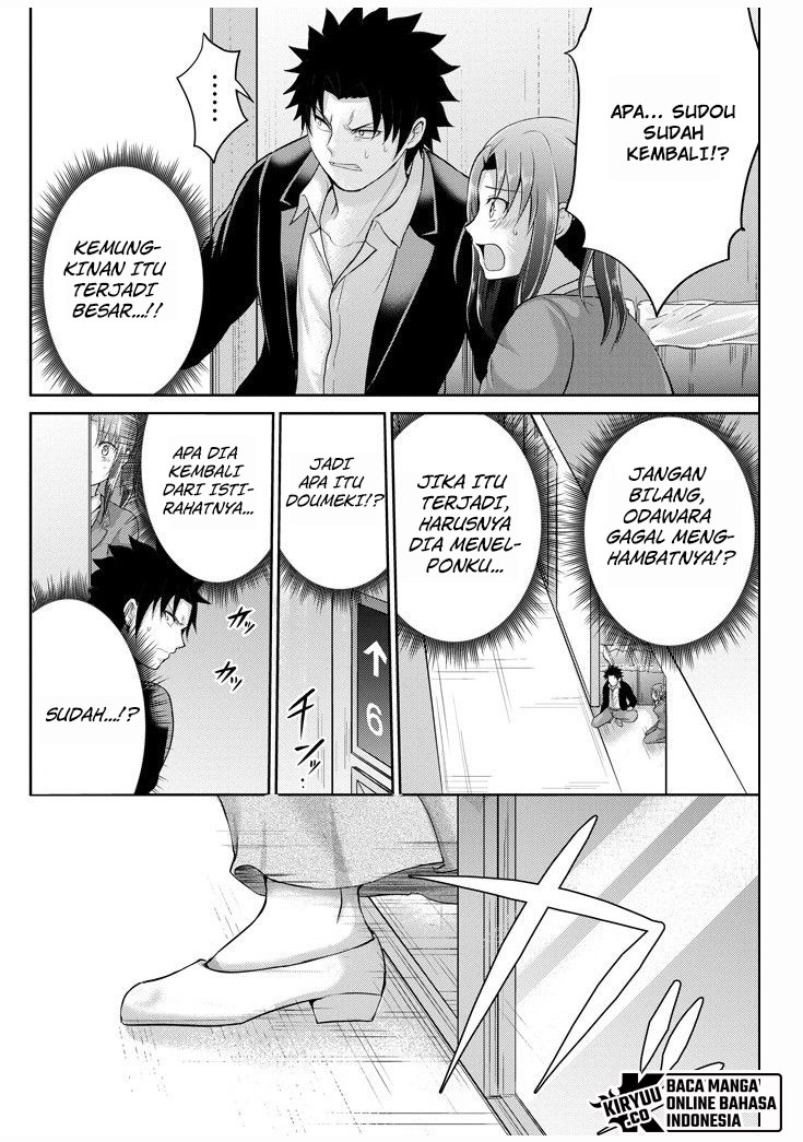 29 to JK chapter 25