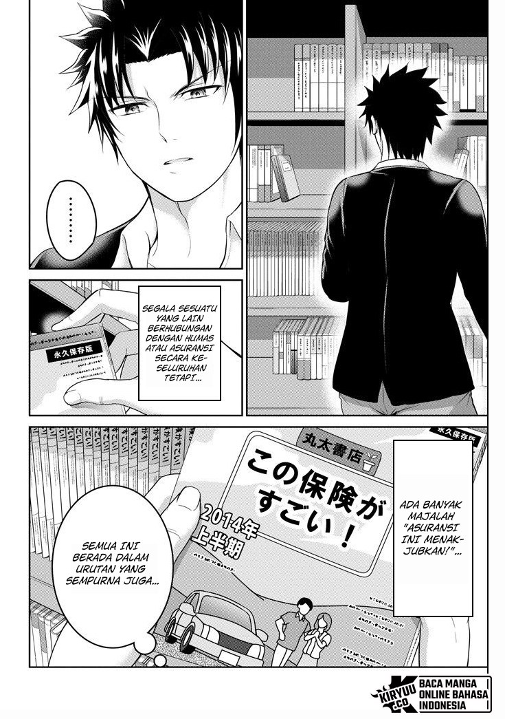 29 to JK chapter 25