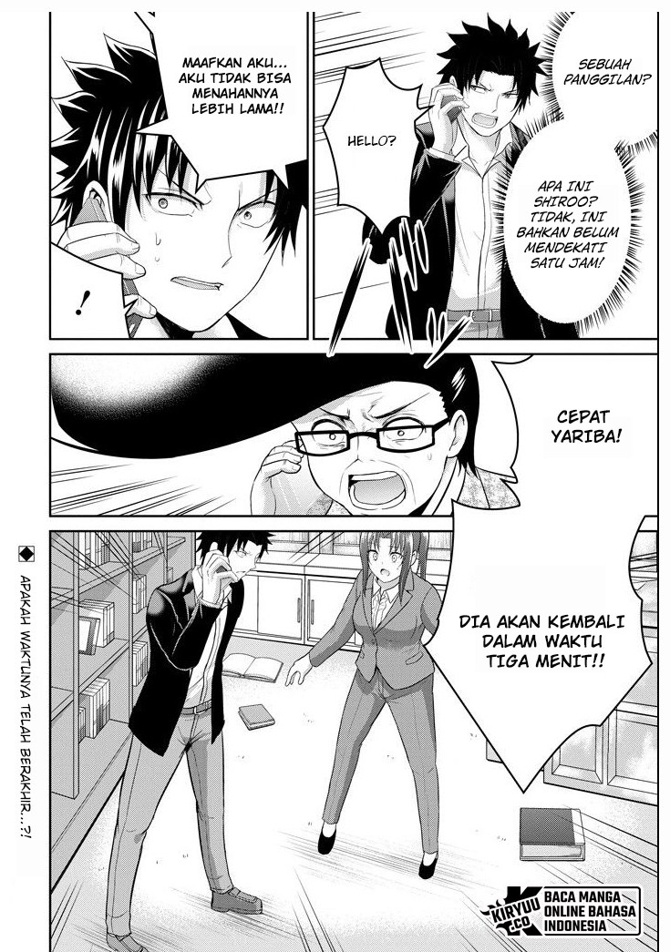 29 to JK chapter 25