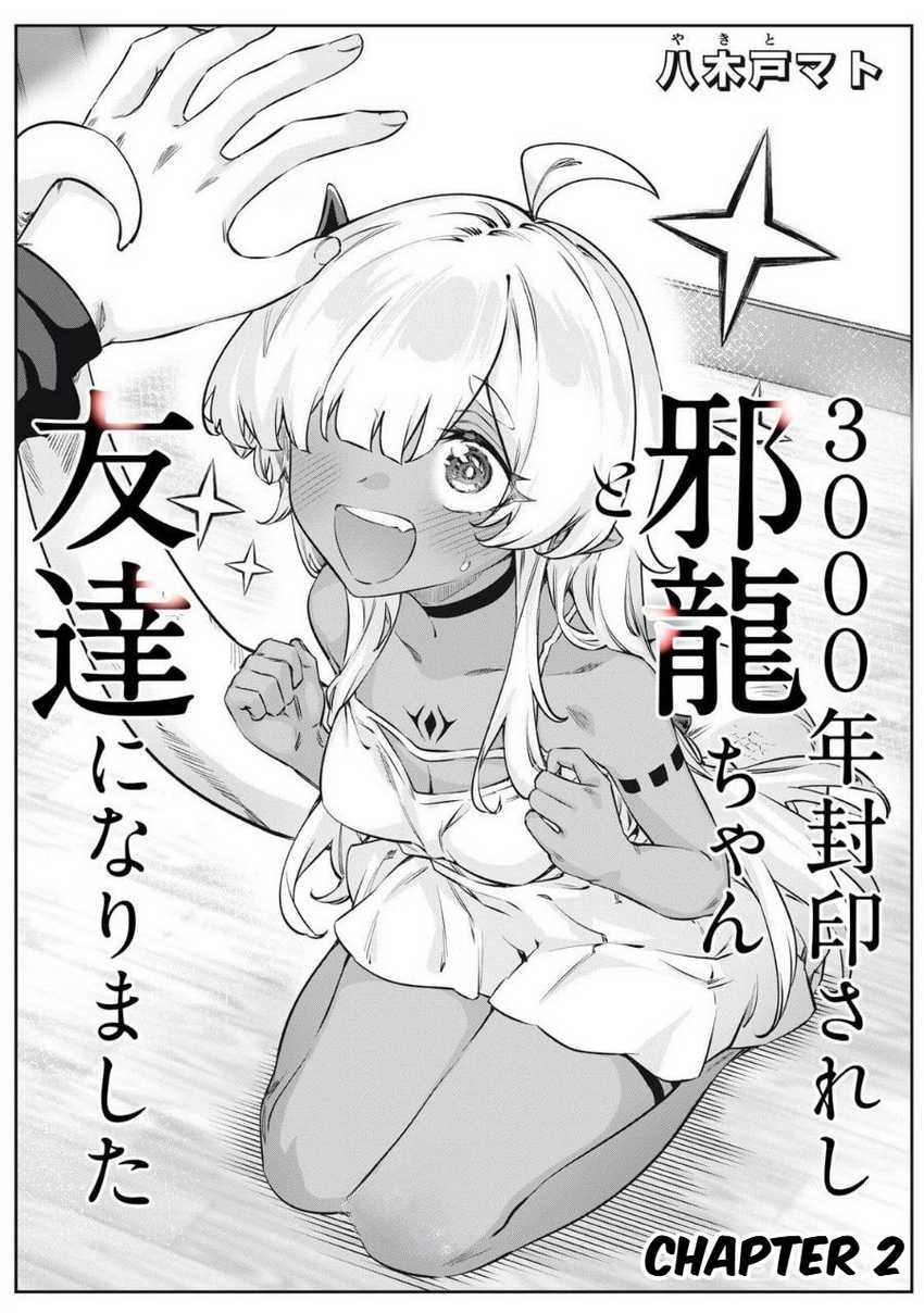 3000-nen Fuuinsareshi Jaryuu-chan to Tomodachi ni Narimashita chapter 2
