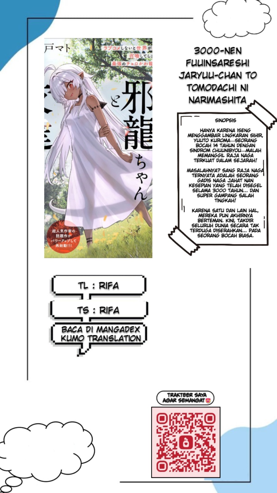 3000-nen Fuuinsareshi Jaryuu-chan to Tomodachi ni Narimashita chapter 4