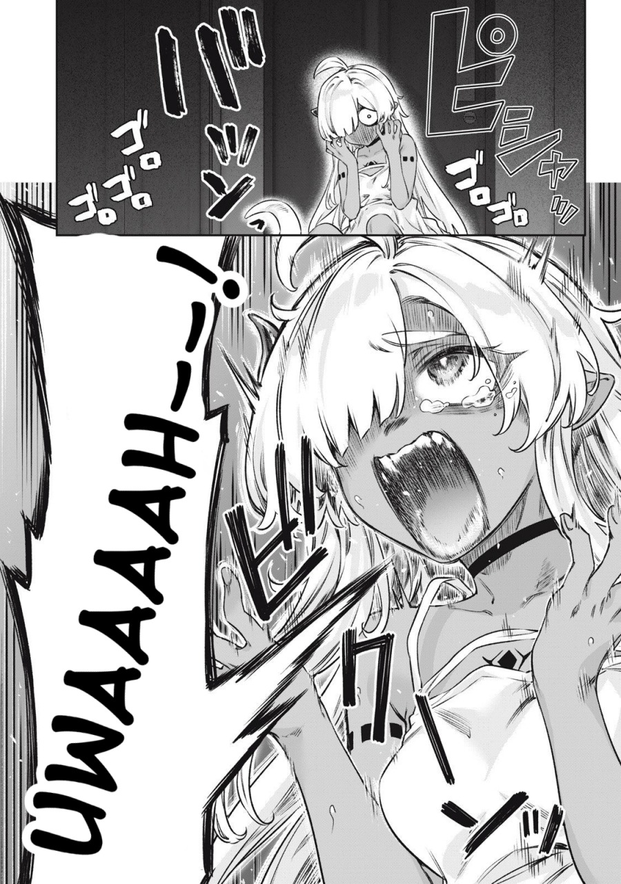 3000-nen Fuuinsareshi Jaryuu-chan to Tomodachi ni Narimashita chapter 4