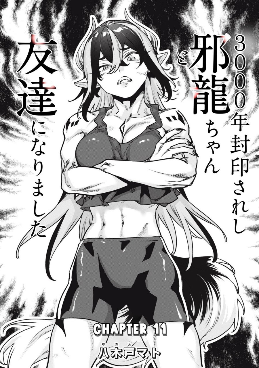 3000-nen Fuuinsareshi Jaryuu-chan to Tomodachi ni Narimashita chapter 11