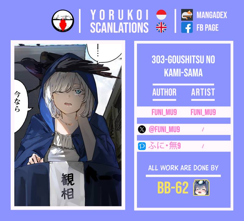 303-Goushitsu no Kami-sama Chapter 01 Bahasa Indonesia