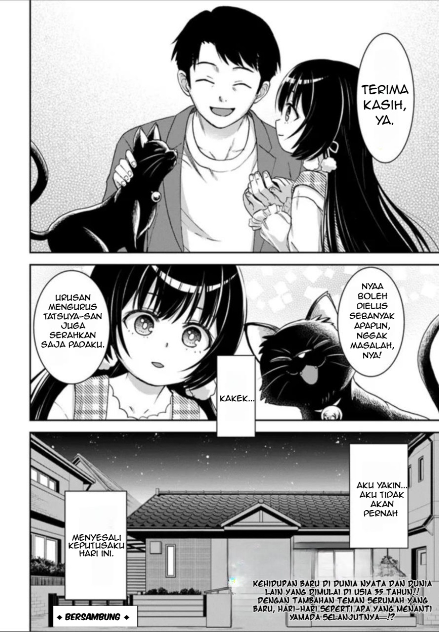 35-sai dokushin Yamada, isekai mura ni risou no sekando hausu o tsukuritai 〜 isekai to genjitsu no ii tokodori raifu 〜 chapter 1